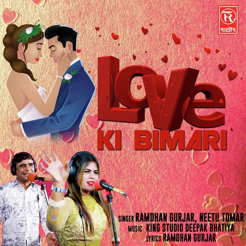 Love Ki Bimari