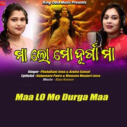 Maa Lo Mo Durga Maa-Gg8TAAB3flY