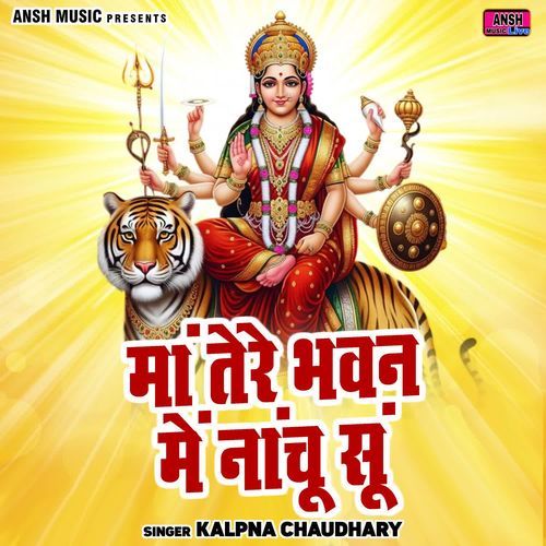 Maa Tere Bhawan Mein Nanchu Soon cover art