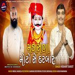 Madasana Moto Se Darbar