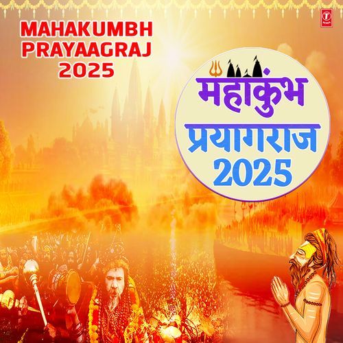 Kumbh Ki Mahima (From "Kumbh Ki Mahima")