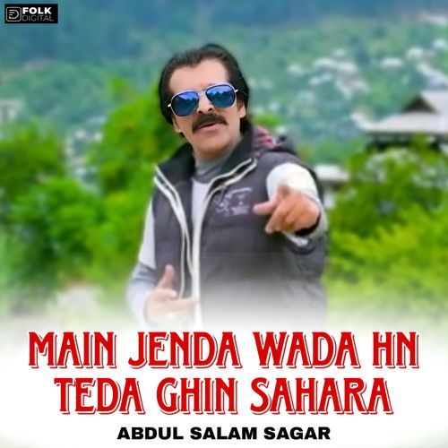 MaiN JENDA WADA