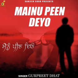 Mainu Peen Deyo-GCo0WT14TgY