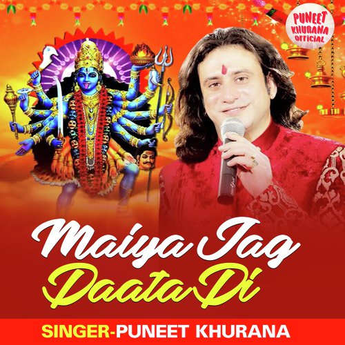 Maiya Jag Daata Di (Devi Geet)