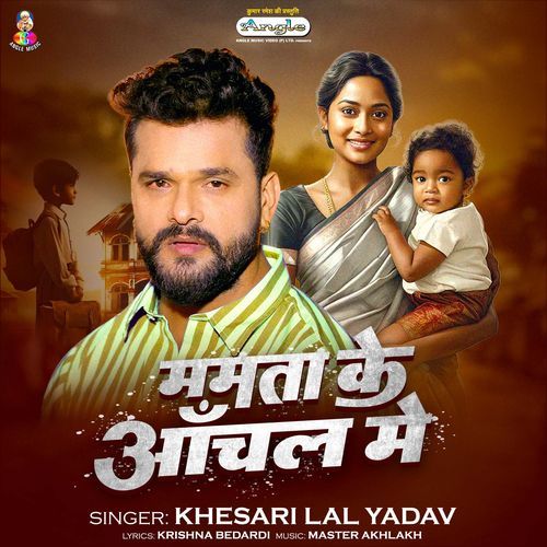 Mamta Ke Aanchal Me cover art