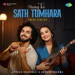 Mang Ke Sath Tumhara - Cover Version