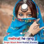 Mehnat he rang