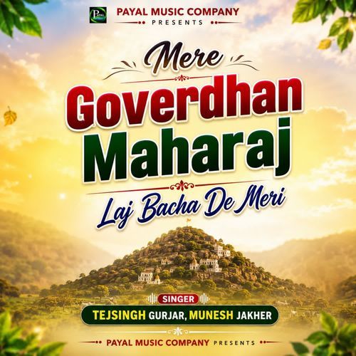Mere Goverdhan Maharaj Laj Bacha De Meri