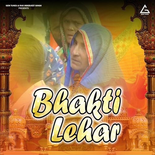 Meri Arzii Kar Manjoor Baba Laal Langote Aale