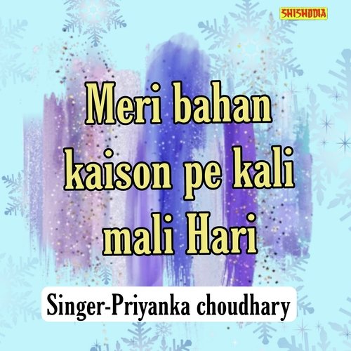Meri Bahna Kaison Pe Kali Mali Hari