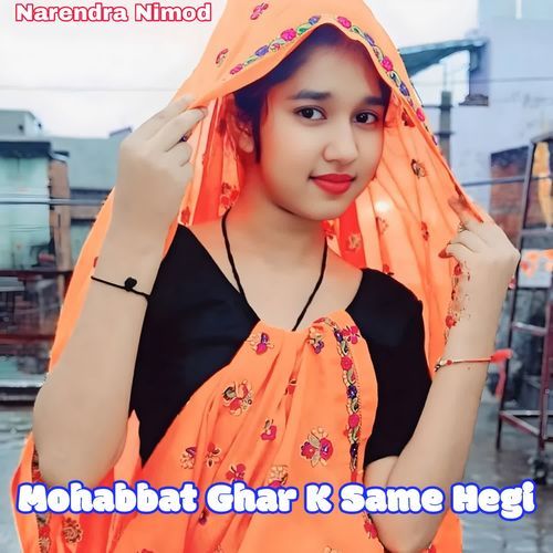 Mohabbat Ghar K Same Hegi