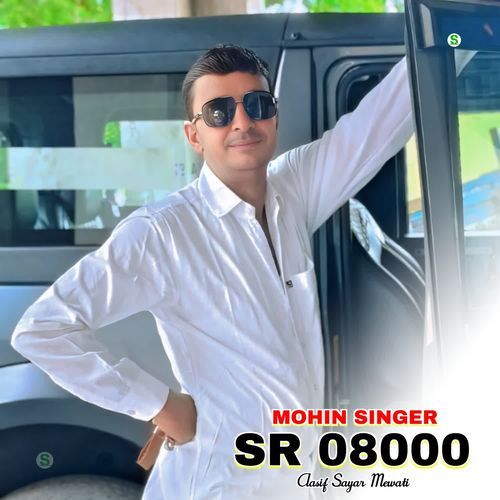 Mohin Singer SR 08000