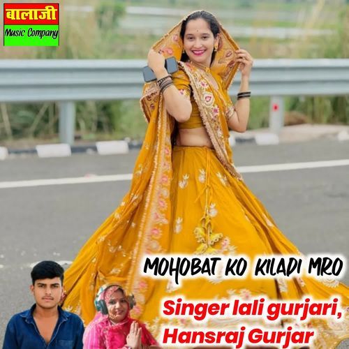 Mohobat Ko Kiladi Maro