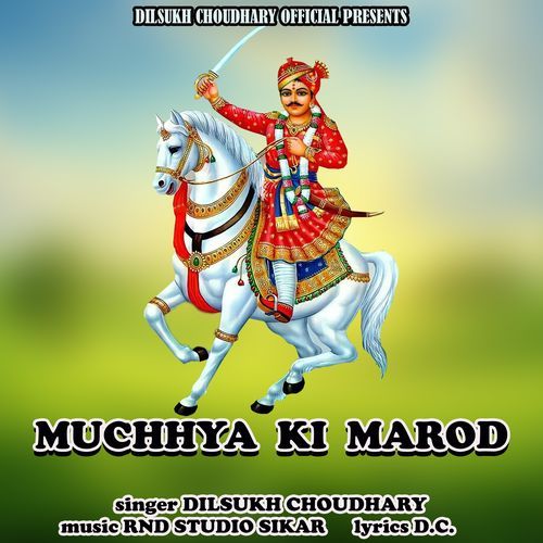 Muchya Ki Marod