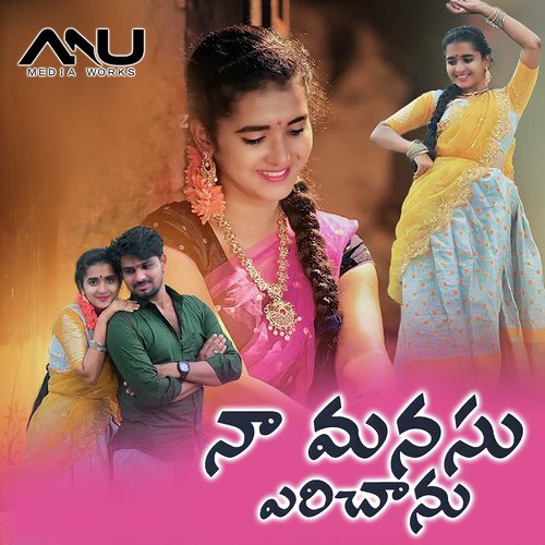 Na Manasu Parichanu (Telugu)