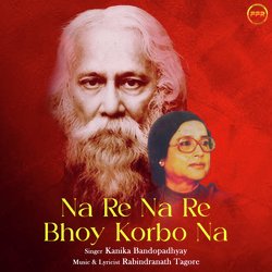 Na Re Na Re Bhoy Korbo Na-NTAfBSB6BHg