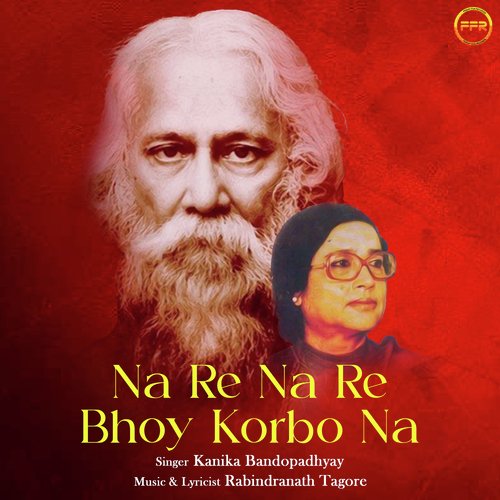 Na Re Na Re Bhoy Korbo Na