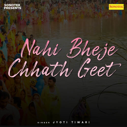 Nahi Bheje Chhath Geet