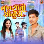 Aaj No Dan Daru Pilavi De