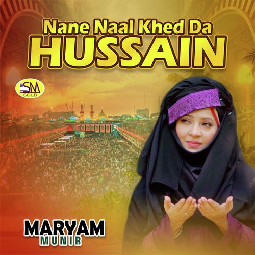 Nane Naal Khed Da Hussain