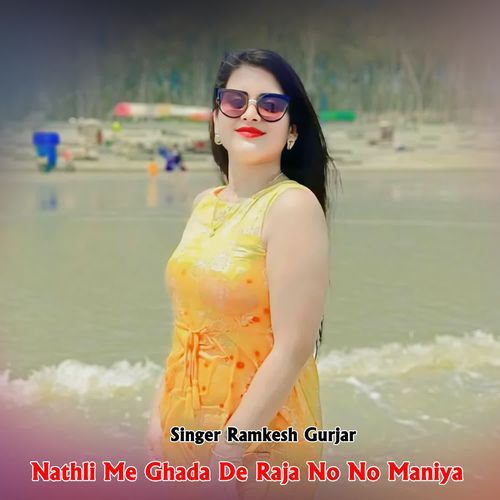 Nathli Me Ghada De Raja No No Maniya