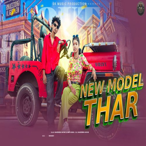 New Model Thar