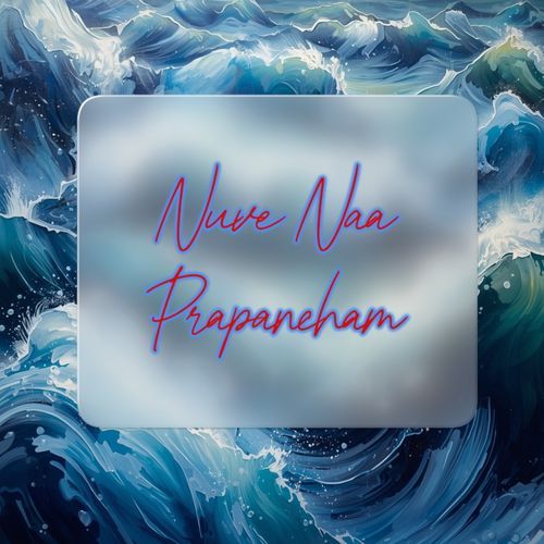 Nuve Naa Prapancham