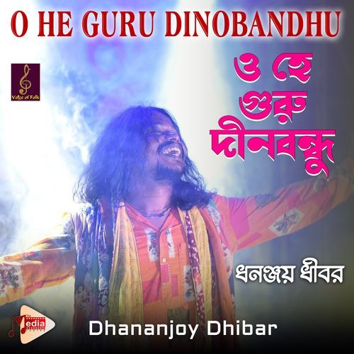 O He Guru Dinobandhu