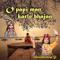 O Papi Man Karle Bhajan-MyovbkYJWnc