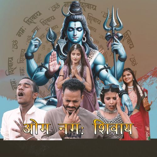 Om Namah Shivay