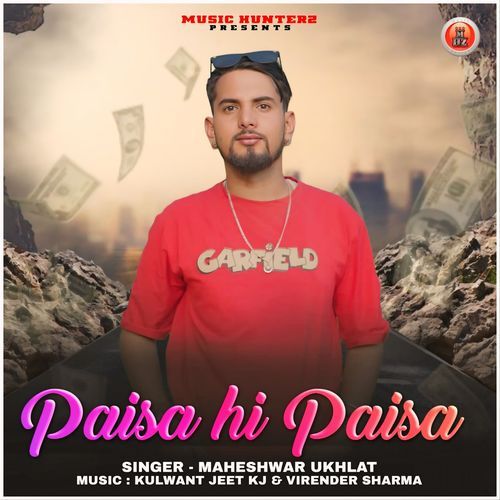 Paisa Hi Paisa