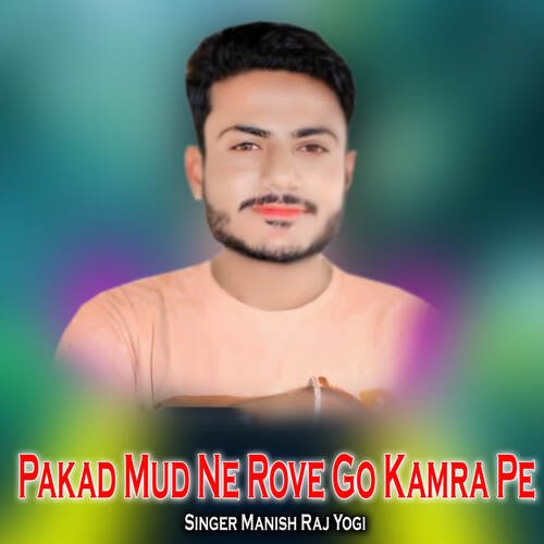 Pakad Mud Ne Rove Go Kamra Pe