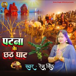 Patna Ke Chhath Ghat-Qh4aVz0BB0U