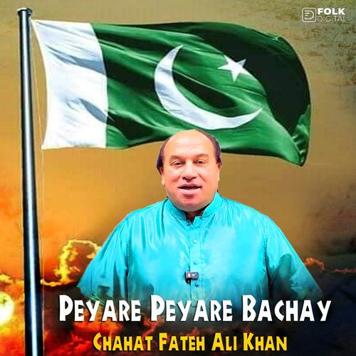 Peyare Peyare Bachay