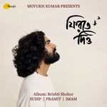 Phirte Dio (From "Brishti Shohor")