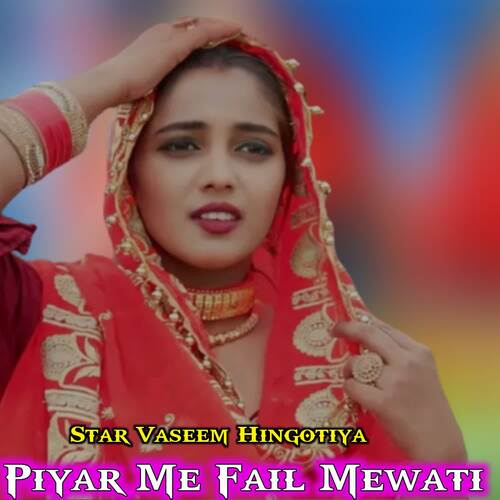 Piyar Me Fail Mewati