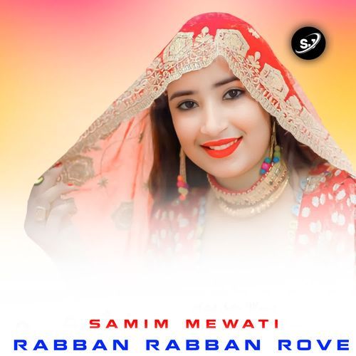RABBAN RABBAN ROVE