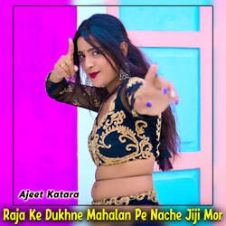 Raja Ke Dukhne Mahalan Pe Nache Jiji Mor