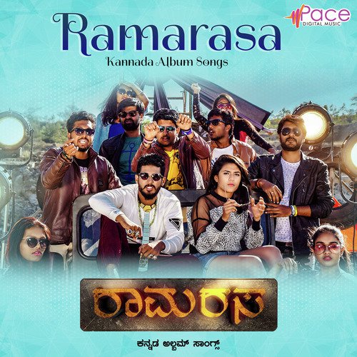 Ramarasa