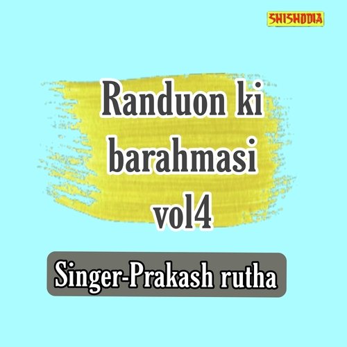 Randuon Ki Barahmasi Vol 04