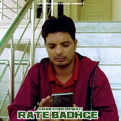 Rate Badhge