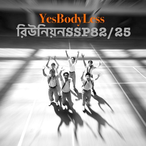 ReunionSSP82/25 cover art