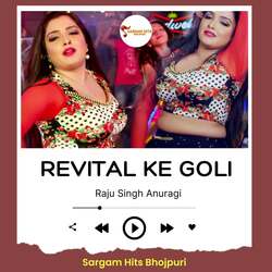 Revital Ke Goli-HjkfRRJTbWw