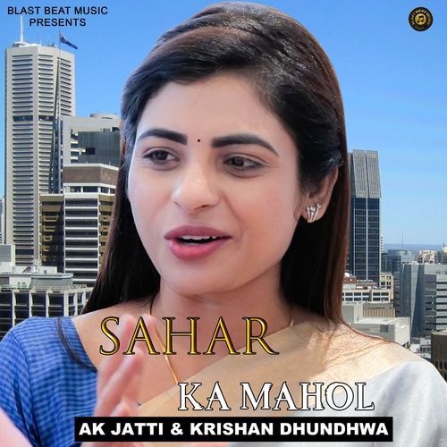 SAHAR KA MAHOL