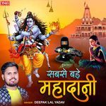 Sabase Bade Mahadani