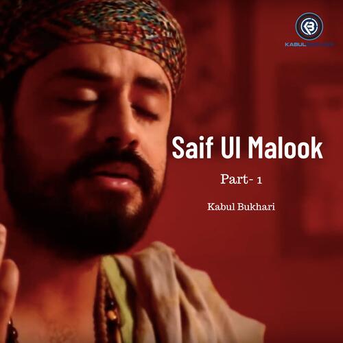 Saif Ul Malook Part-1