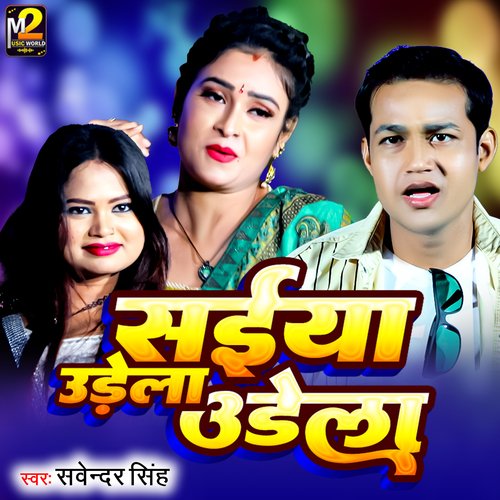 Saiya Udela Udela (Bhojpuri)