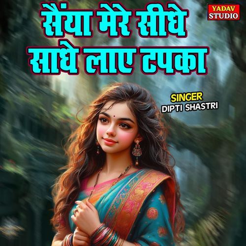 Saiyan Mere Sidhey Sadhe Laye Tapka