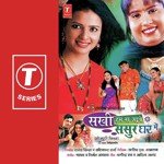Hey Vidhata Kaisan Bi Jinagi Hamar