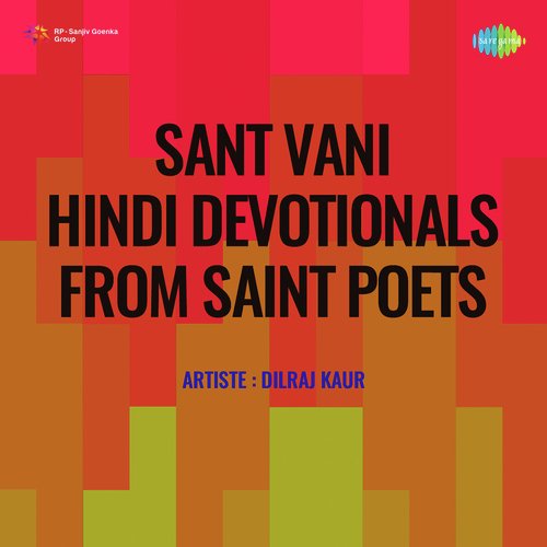 Sant Vani Hindi Devotionals From Saint Poets